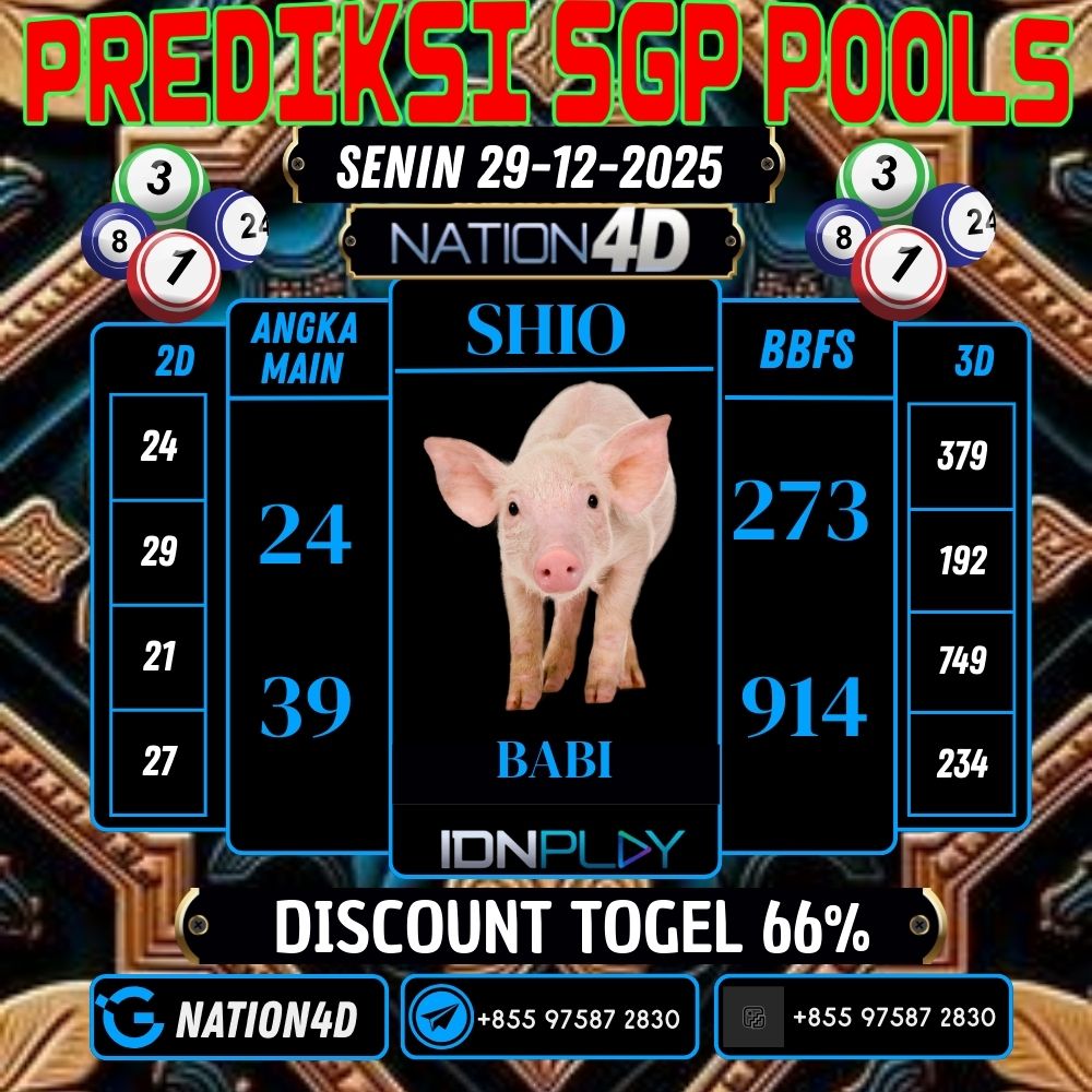 PREDIKSI SINGAPORE POOLS / LOTTO