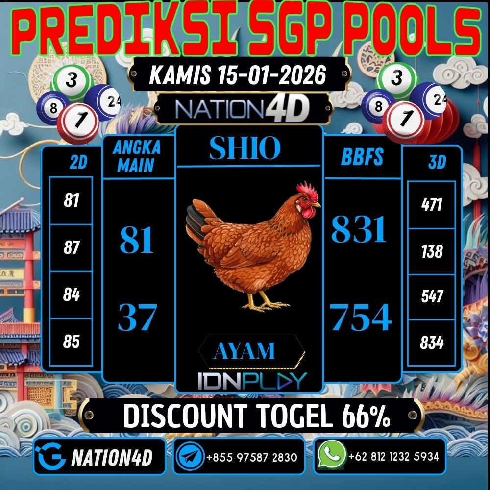 PREDIKSI SINGAPORE POOLS / LOTTO